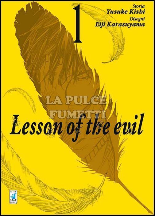 FAN #   195 - LESSON OF THE EVIL 1